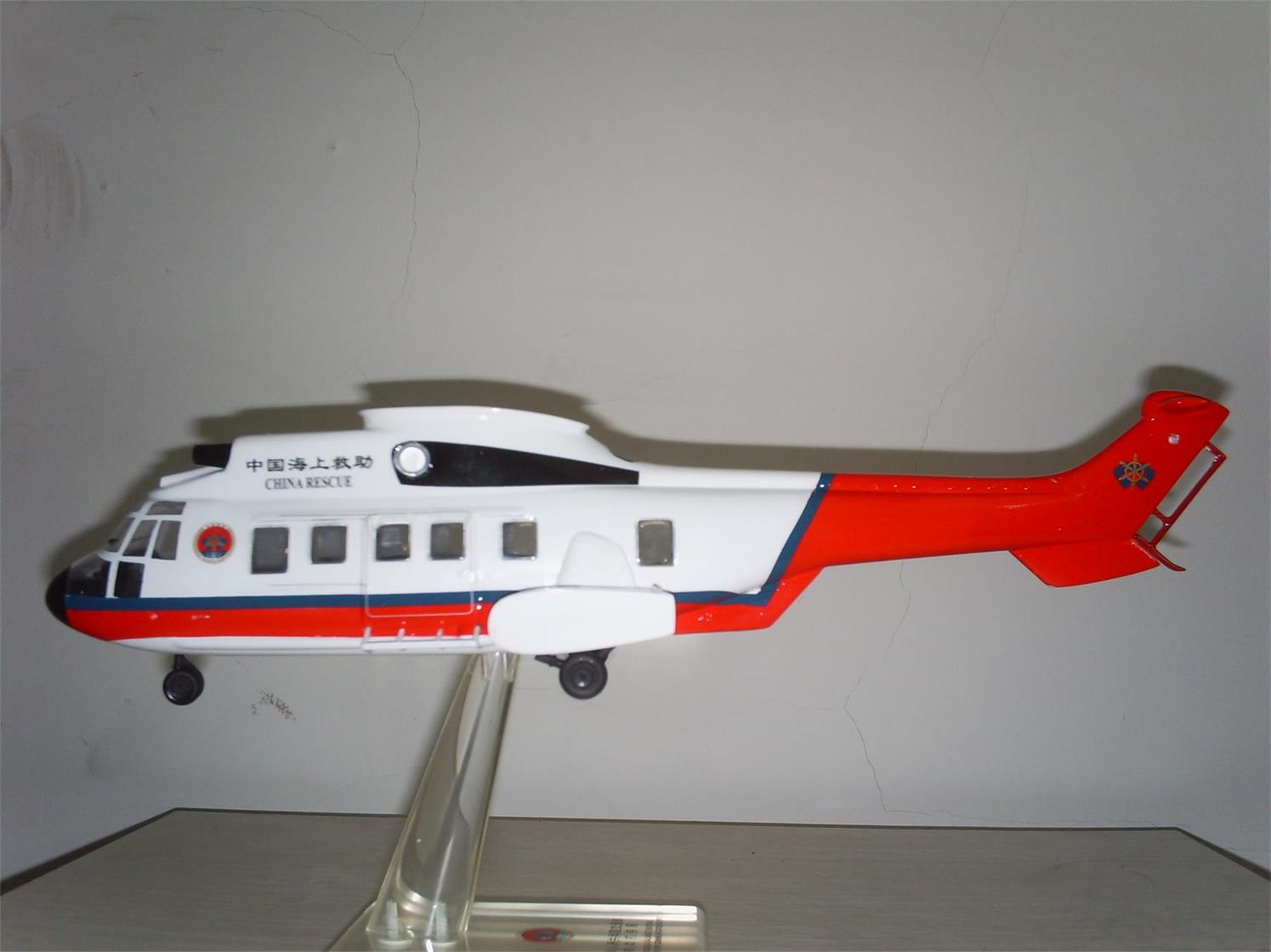 响水县直升机模型